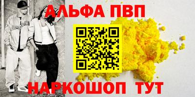 крисы Рыбинск