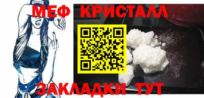 крисы Рыбинск