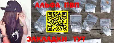 каннабис Рязань
