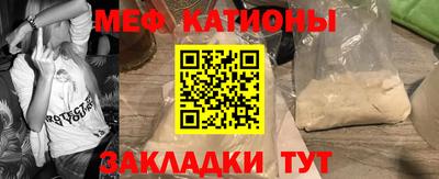 крисы Рыбинск