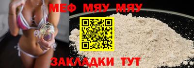крисы Рыбинск