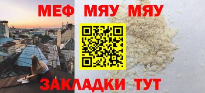 jwh Рузаевка