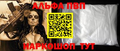 каннабис Рязань