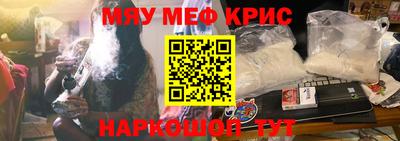 каннабис Рязань