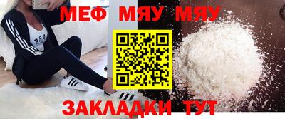 крисы Рыбинск