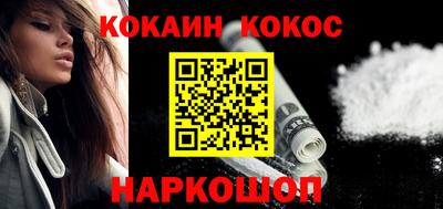 крисы Рыбинск