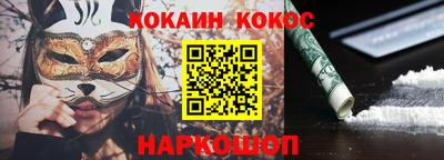 крисы Рыбинск