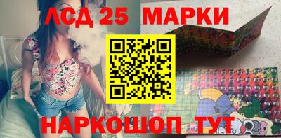 крисы Рыбинск