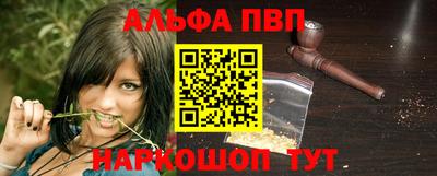 крисы Рыбинск