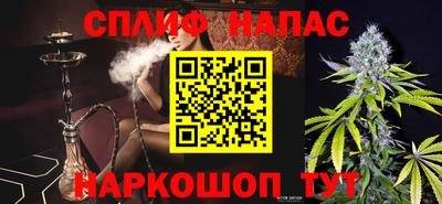 крисы Рыбинск
