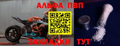 каннабис Рязань