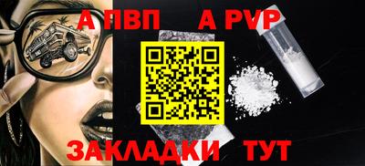 крисы Рыбинск