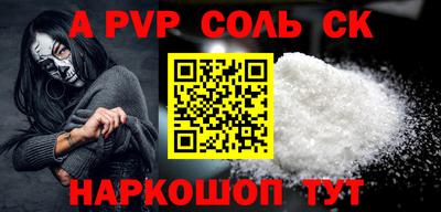 крисы Рыбинск
