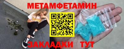 крисы Рыбинск