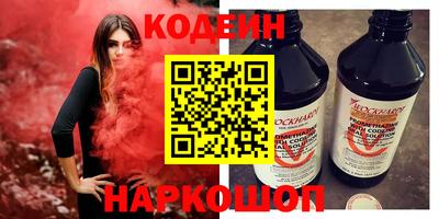 каннабис Рязань