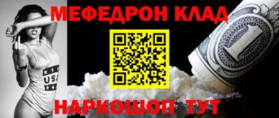 каннабис Рязань