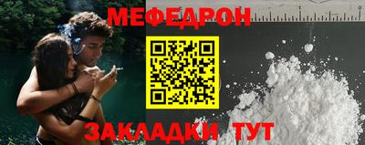 jwh Рузаевка