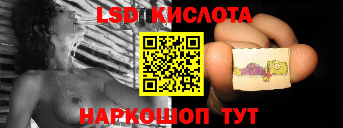 ОМГ ОМГ ССЫЛКА  ЛСД экстази ecstasy  Вход с VPN  Минусинск 
