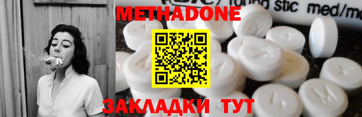 OMG сайт  Вход с VPN  Минусинск  Метадон кристалл 