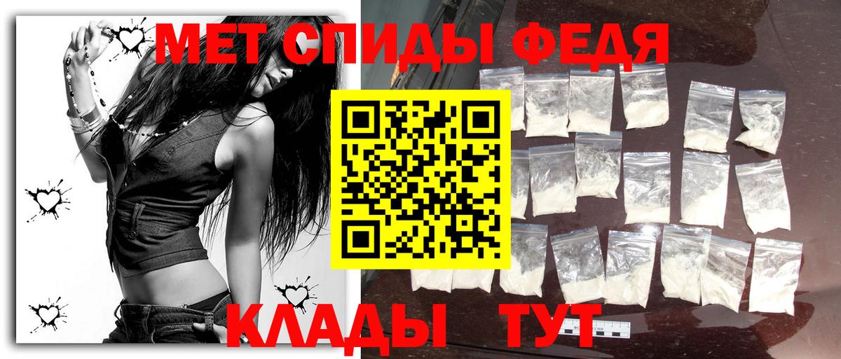 Метамфетамин витя Минусинск