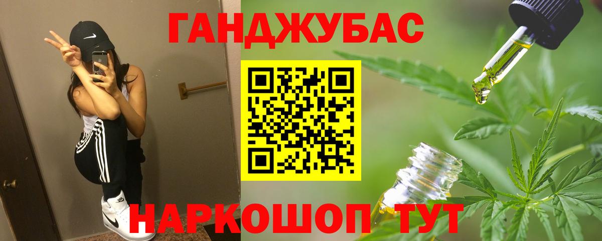 Минусинск  Бошки марихуана марихуана  Каннабис Amnesia  Вход с VPN 